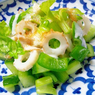 ちくわと夏野菜のサラダ　w/バターミルクランチ